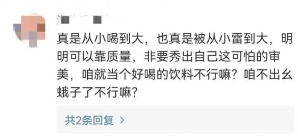 最好的椰汁品牌，排位揭晓：春光椰汁第6