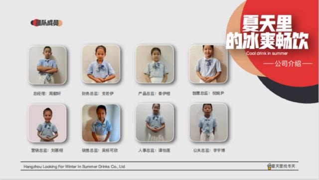 杭州二中学生创业，做起来了创业项目