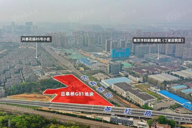 南京市迈皋桥板块土地出让，南京市国有建设用地使用权挂牌出让公告