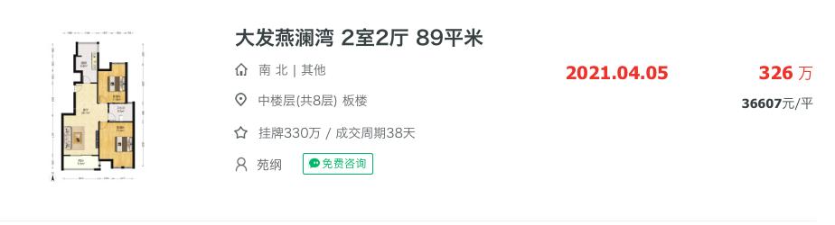 南京市迈皋桥板块土地出让，南京市国有建设用地使用权挂牌出让公告