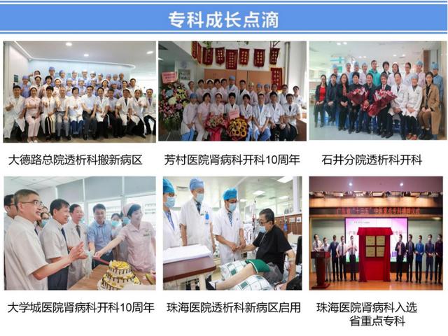 国内好的肾病专家，她的养生方法简单效果好