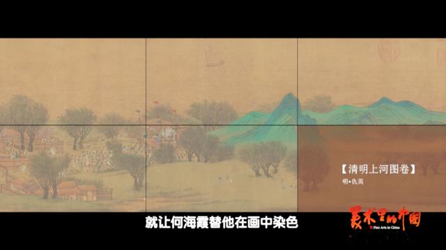 著名的青绿山水图，他用青绿山水描绘出