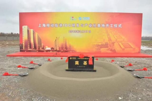 上海移动排名，非凡十年上海移动