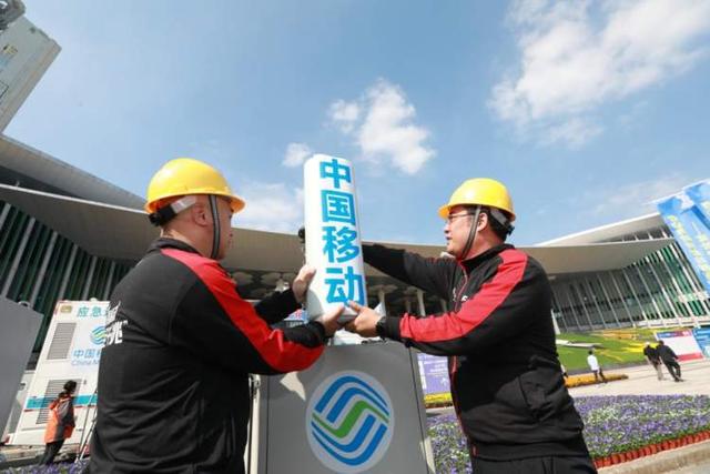 上海移动排名，非凡十年上海移动