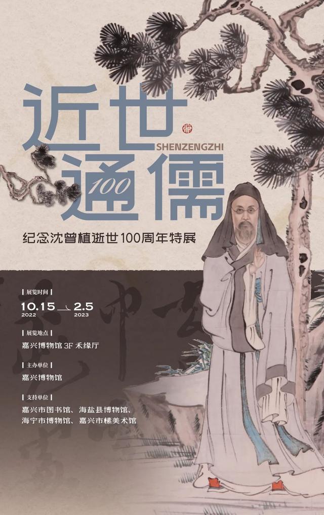 嘉兴历史名人有哪些，嘉兴历史上为什么感觉只出文人