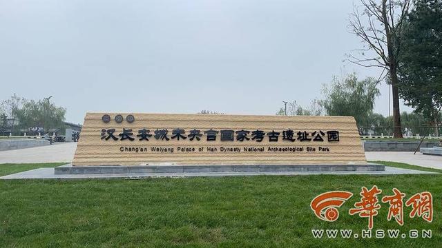 陕西考古博物馆直播回放，陕西文物探探探