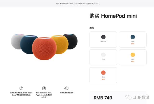 ipad当作显示屏，能控制家电、视频通话
