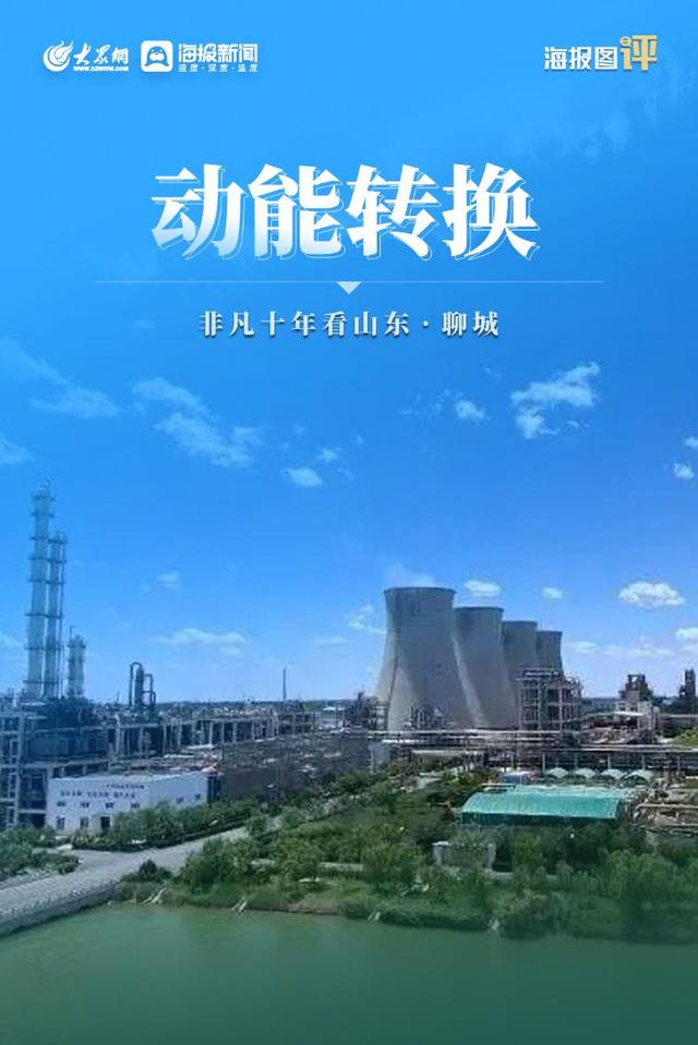 山东聊城市简介，全面介绍山东聊城（“江北水城”——聊城）
