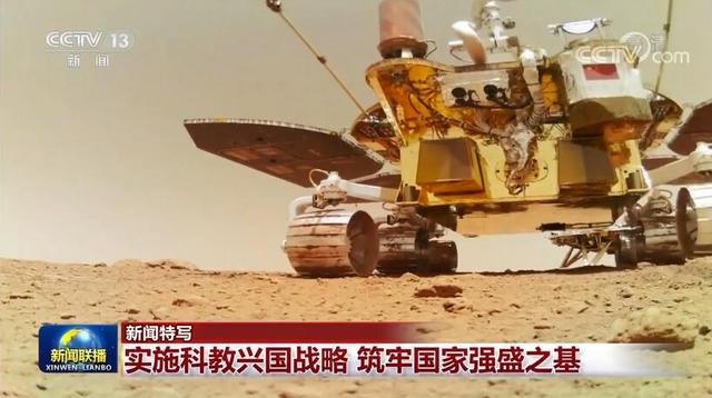 科教兴国战略和发展战略，实施科教兴国战略