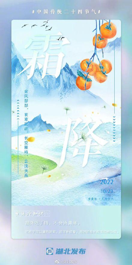 秋天的节气有哪些，秋天的两个重要节气（这些知识你都知道吗）