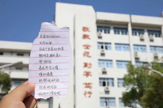 手写信浪漫范文，手写信，是这个时代的极致浪漫