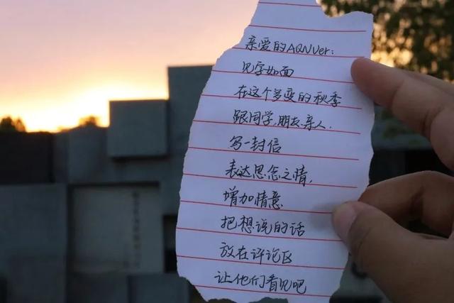 手写信浪漫范文，手写信，是这个时代的极致浪漫