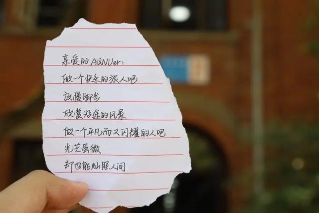 手写信浪漫范文，手写信，是这个时代的极致浪漫