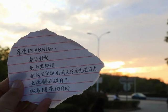 手写信浪漫范文，手写信，是这个时代的极致浪漫