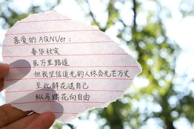 手写信浪漫范文，手写信，是这个时代的极致浪漫