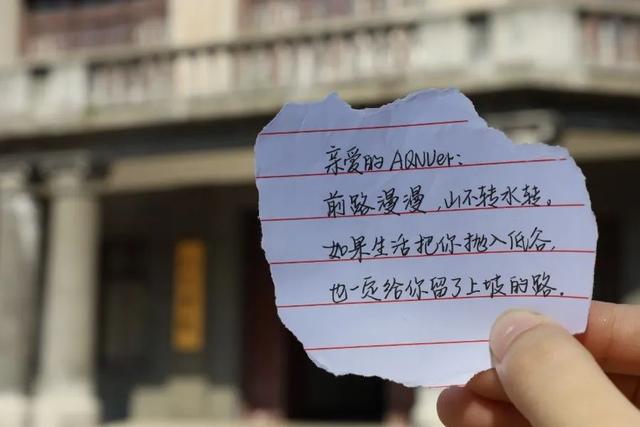 手写信浪漫范文，手写信，是这个时代的极致浪漫