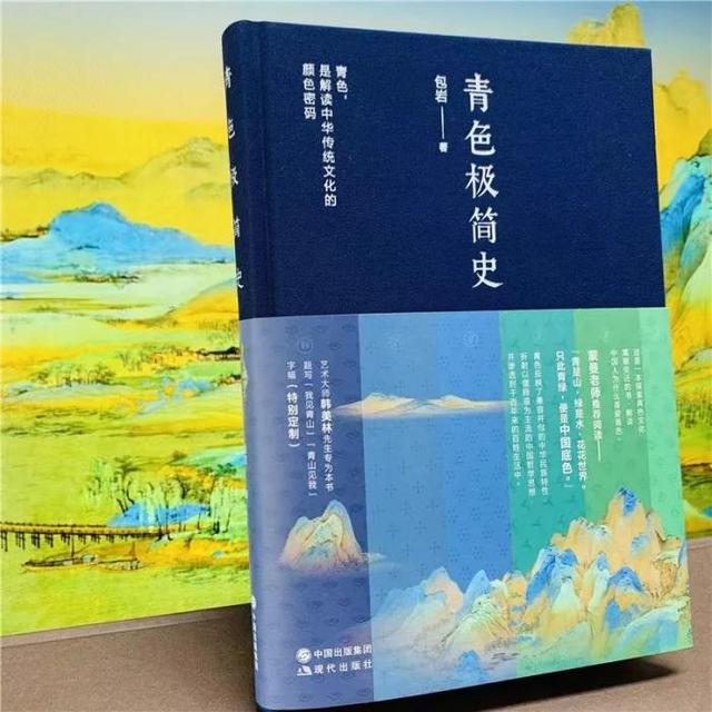 浅青色和淡青色的区别，月白、鸦青、绾色……中国颜色的秘密