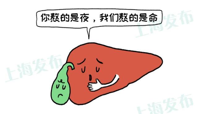 熬夜为什么这么伤身体，医生提醒：经常熬夜的人