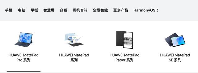 平板产品对比，三款千元平板产品大比拼