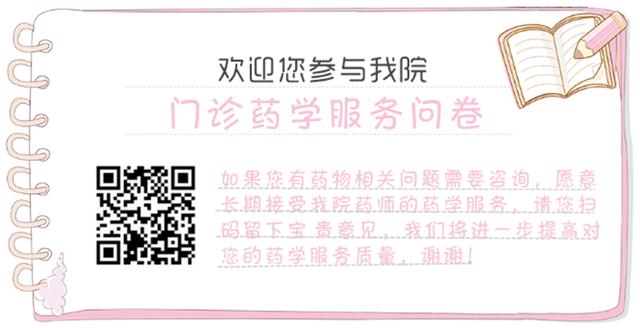 泰诺林糖尿病能吃吗(泰诺林糖浆说明书)