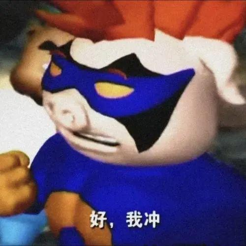 肥胖沙雕图(肥胖沙雕表情包)