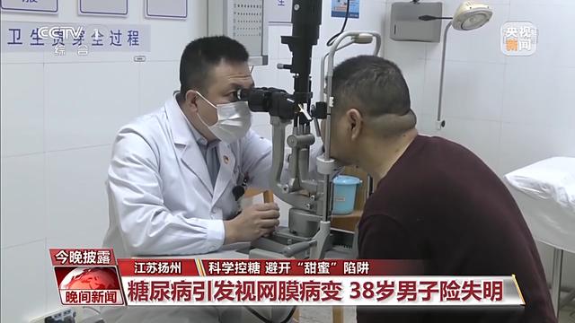 糖尿病糖慢(糖尿病慢性症状)