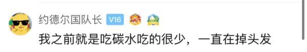女生肥胖脱发(女性肥胖脱发是什么原因引起的)