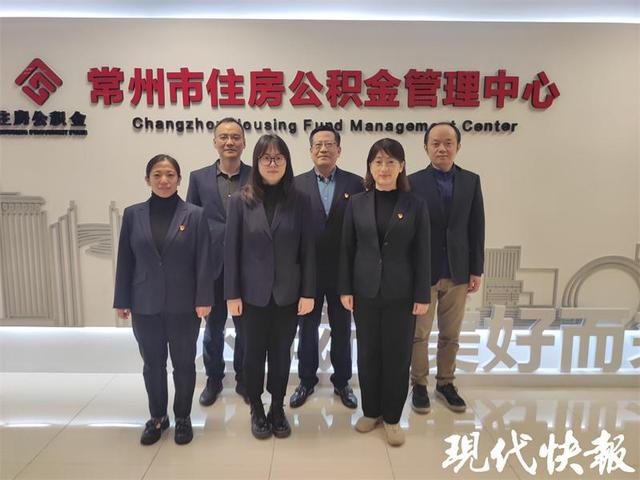 常州市住房公积金管理中心，常州市公积金管理中心（常州公积金缴存基数开始调整）