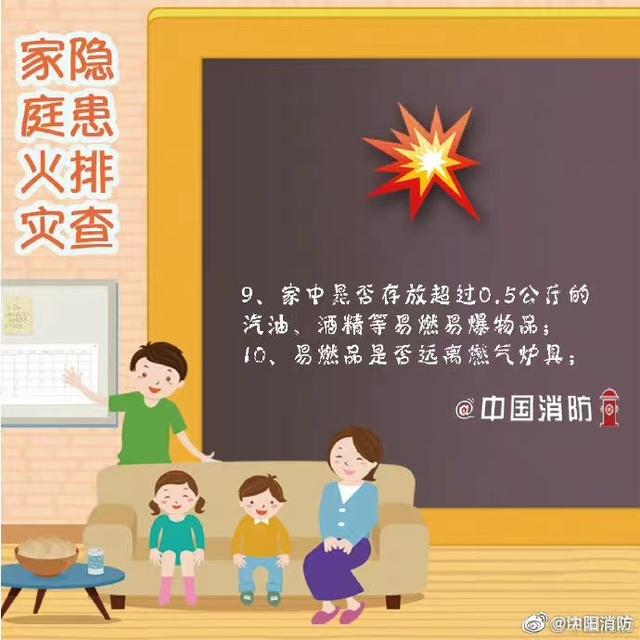 温度记深秋还是初夏，广州一年四季最高温度是多少度