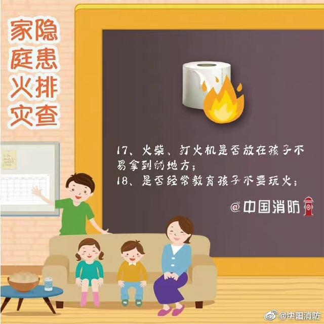 温度记深秋还是初夏，广州一年四季最高温度是多少度