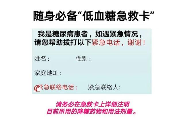 儿童糖尿病的护理措施(儿童糖尿病的护理查房)