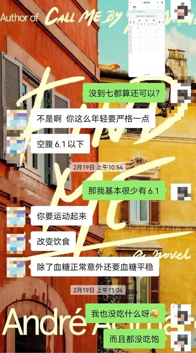 26岁糖尿病可以治好吗(26岁得了糖尿病还能结婚吗)