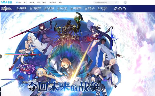 b站陈睿第一季度月活用户达2.94亿，董事长陈睿亲自上阵