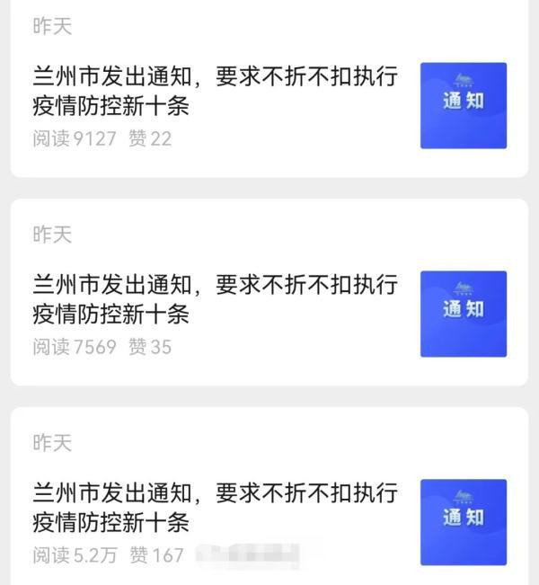 糖尿病气道口(糖尿病气道口出血)