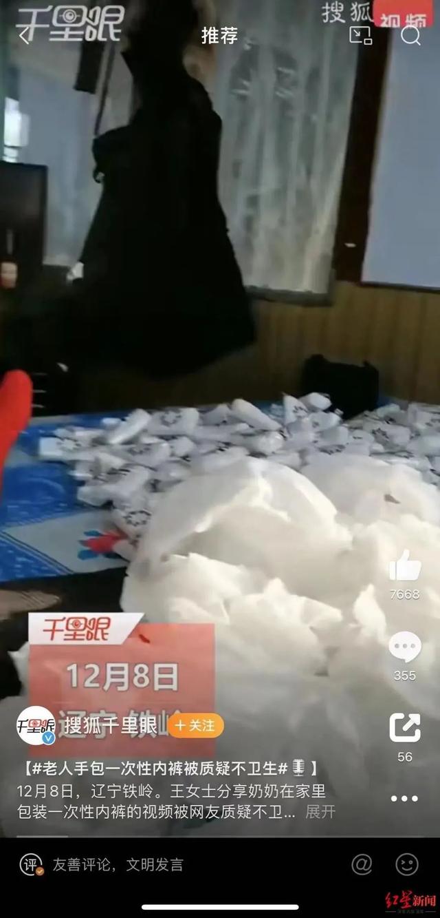 老人肥胖内裤(老人肥胖内裤怎么穿)
