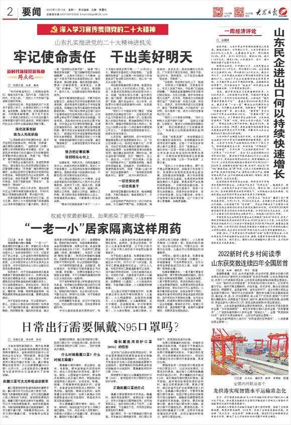 百蕊颗粒糖尿病(百蕊颗粒糖尿病人群可服用)