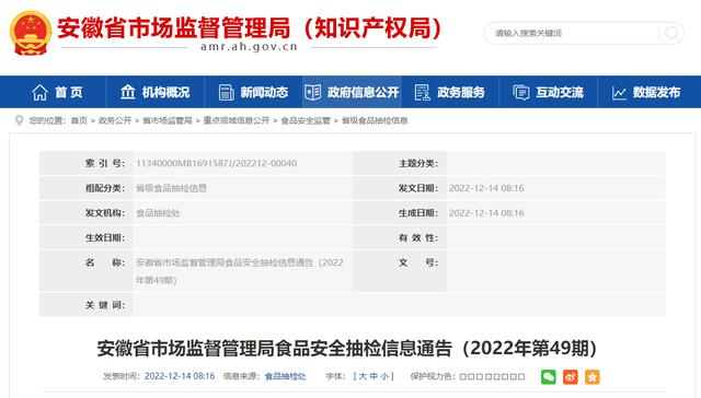 合肥胖大海(胖大海介绍视频)