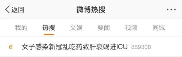 高血压糖尿病感冒药(高血压糖尿病感冒咳嗽)