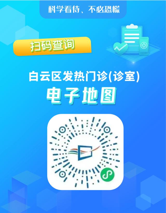 广州市各区地图，广州11个区板块地图（广州哪个区最富，哪个区最穷）