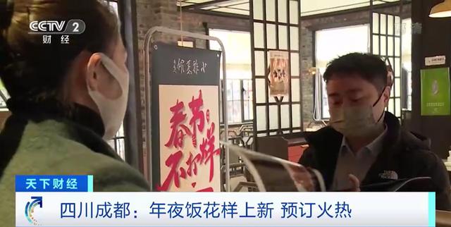 上海年夜饭半成品，上海预订新亚年夜饭半成品