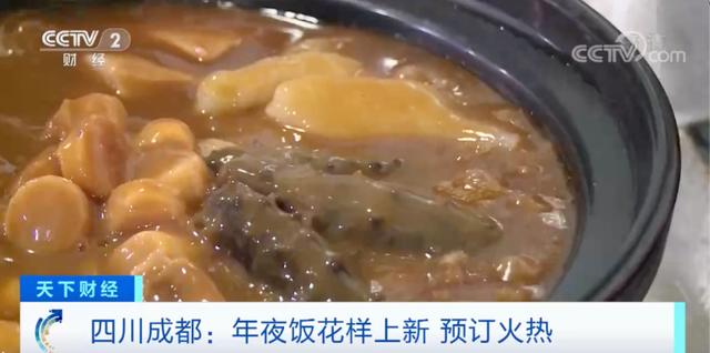 上海年夜饭半成品，上海预订新亚年夜饭半成品