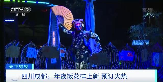 上海年夜饭半成品，上海预订新亚年夜饭半成品