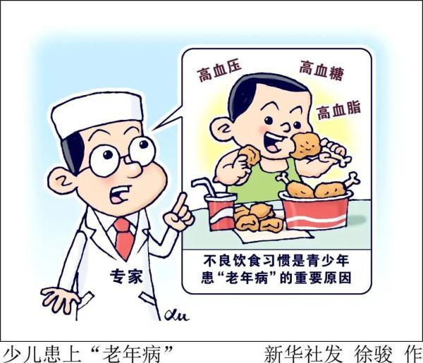 肥胖度21.4(肥胖度21.2算胖吗)