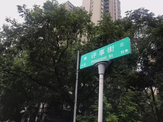 南京的老地名是什么，六朝古都南京历史上都有这些名字