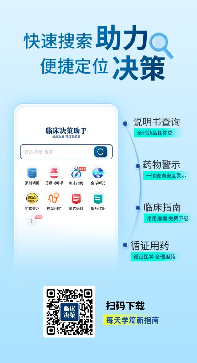 2型糖尿病治疗五项原则(2型糖尿病治疗应遵循五项原则)