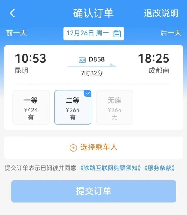 北票价格查询，美联储加息按下“暂停键”