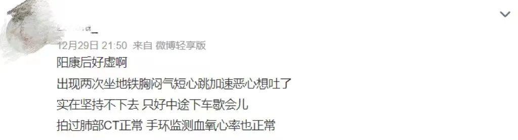 糖尿病 胸闷(糖尿病胸闷要警惕四种病)