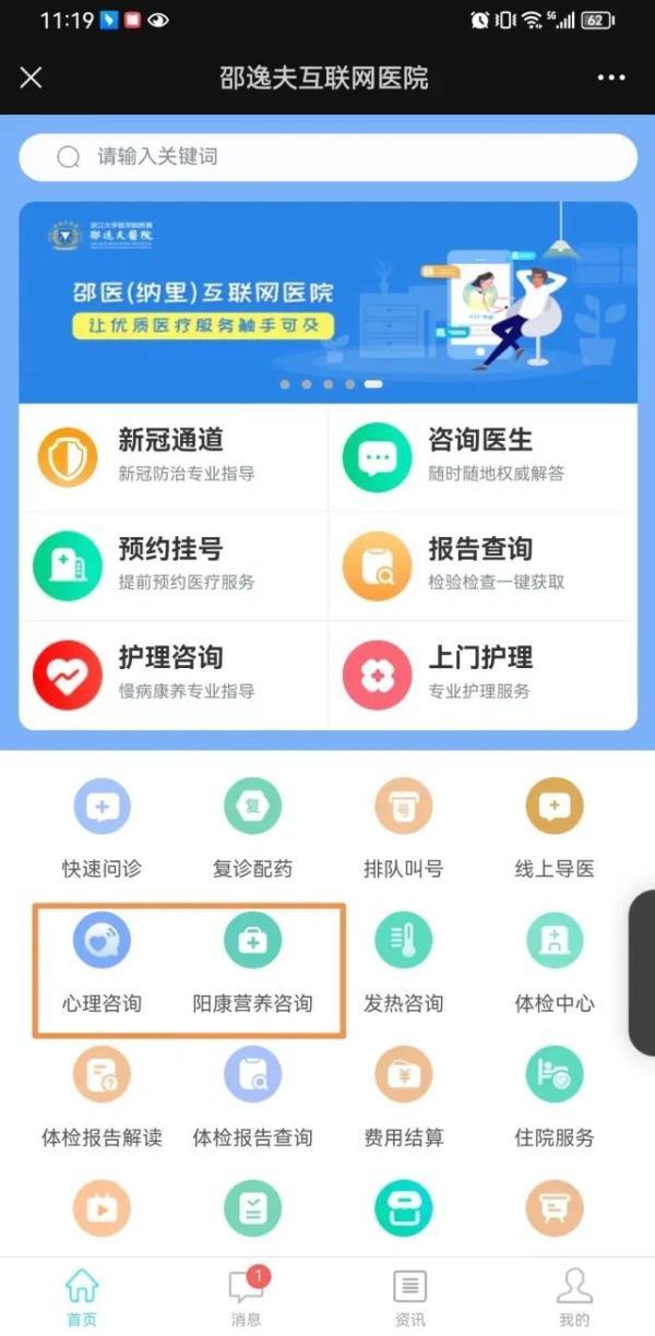 阳康过糖尿病的人头晕(糖尿病人阳委能治疗吗)