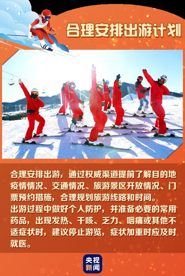 春运从什么时候开始，2023年春运从什么时候开始和结束（约20.95亿人次）
