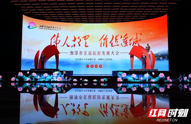 韶山的核心区在哪里，高质量发展迸发耀眼